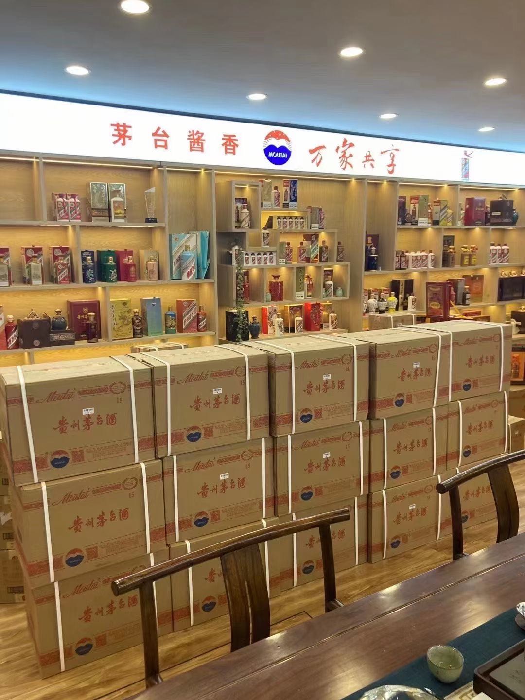 余杭临沂郯城15年茅台酒礼盒回收多少钱哪里回收(附近上门回收茅台酒）?