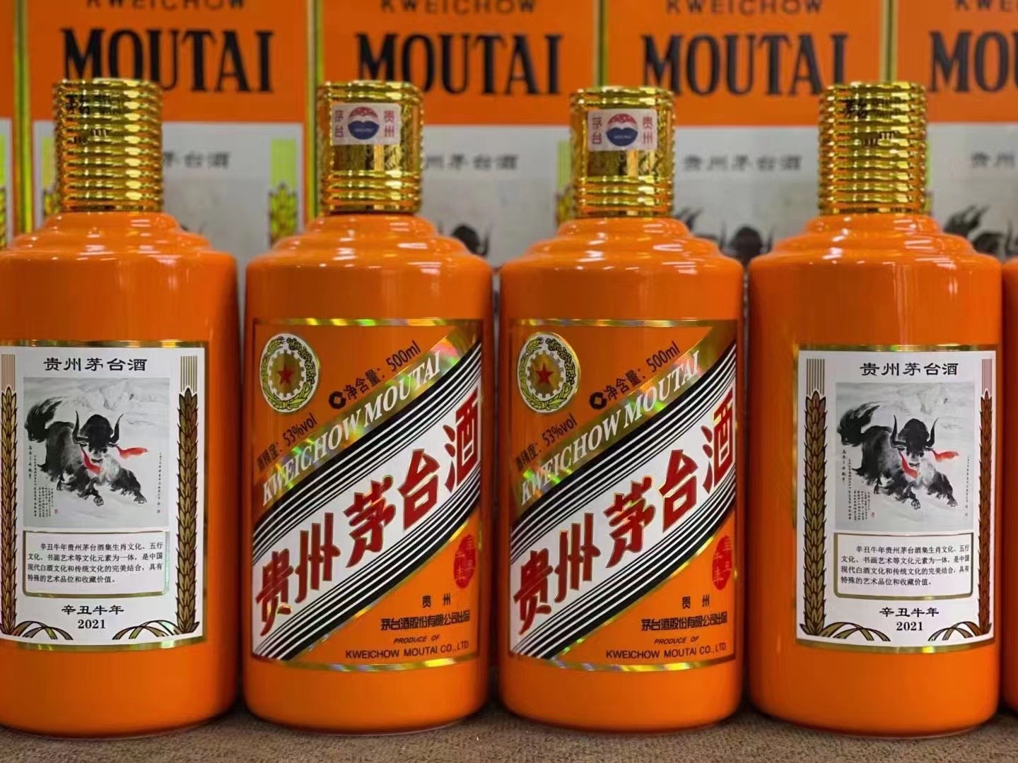 余杭德州齐河回收50年陈年茅台酒价格哪里回收(附近上门回收茅台酒）?